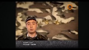 один Солдаты заставка