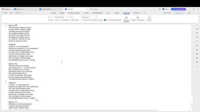 Удаляю свой канал