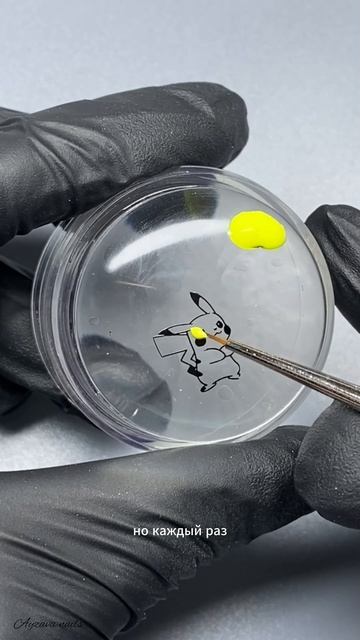 Пика-Пикачу  #маникюр #ногти #реверсивный #стемпинг #Протвино