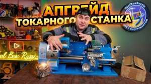 Теперь он умеет ВСЁ! Ставим 4-й патрон и Электронную гитару.