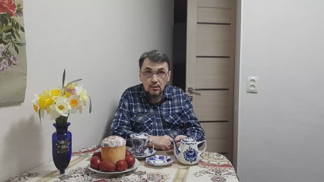 ХРИСТОС ВОСКРЕСЕ! ВОИСТИНУ ВОСКРЕСЕ! 12 апреля,2026. Пасха. смотреть онлайн