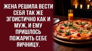 Истории из жизни|Сделал ли муж правильные|Аудио рассказы|Аудиокниги слушать онлайн|Жизненные истории
