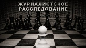 "Шестократия" - 3