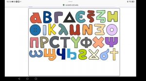 (буквы танцуют страна)