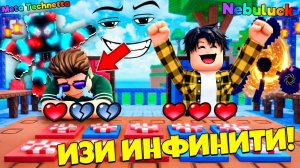 СТАВЛЮ НОВОГО ИНФИНИТИ БРЕЙНРОТА В МИНИ-ИГРЕ TABLES НА ТОРГОВОЙ ПЛОЩАДКЕ СБЕГИ ОТ ЦУНАМИ в Роблокс!