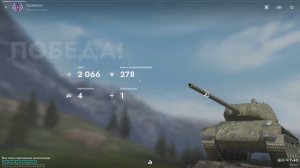 Т-43 средний танк СССР. Мои сражения, бой на танке. Смотреть игру в танки, просмотр боя на танках.