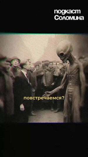 МЫ - чей-то ЭКСПЕРИМЕНТ? Роман Ямпольский | Выпуск на канале Глеб Соломин #наука