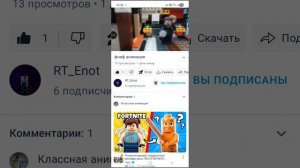 на кого я подписан