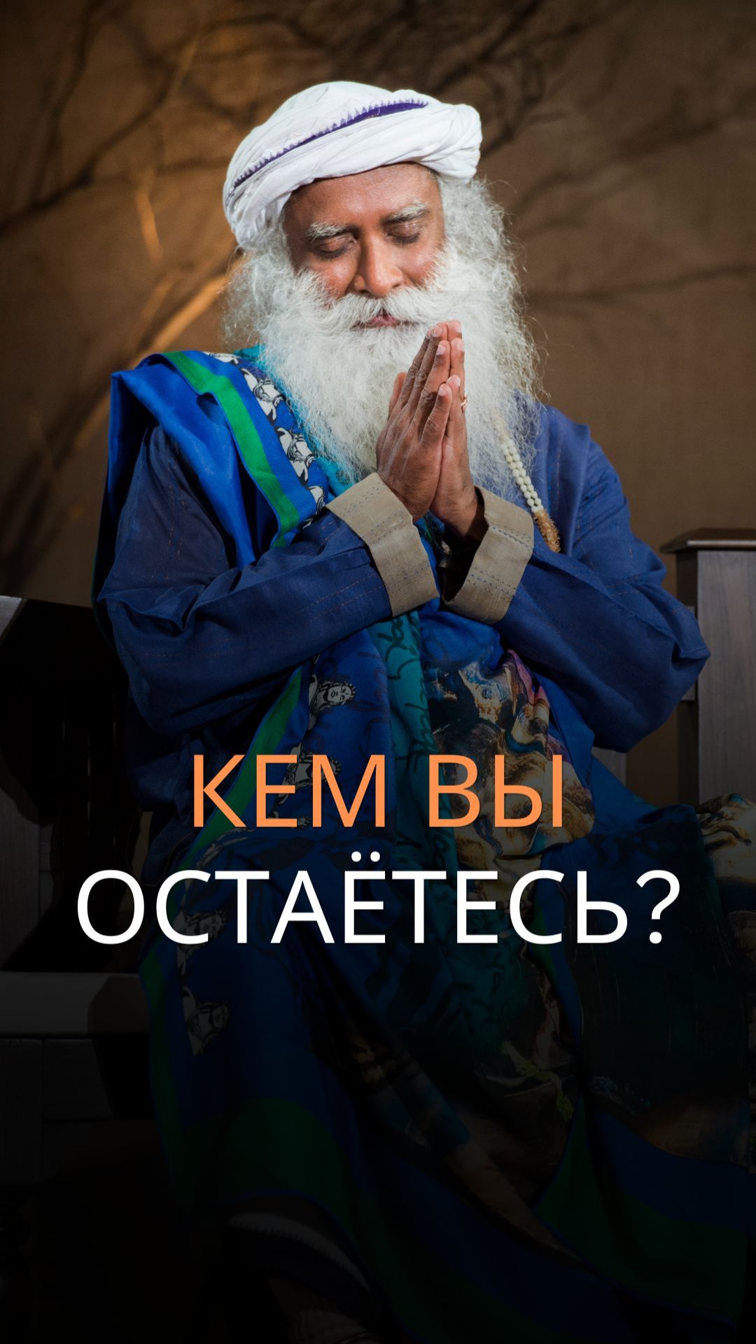 Почему мы почитаем Иисуса