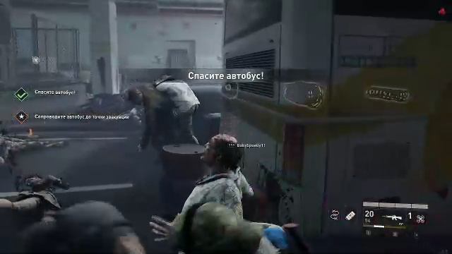 WWZ AFTERMAN - ЗОМБИ