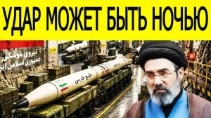 Тишина перед штормом что скрывает Иран