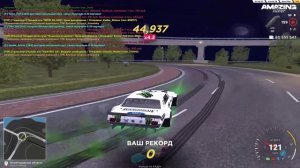 Ешка дрифтт