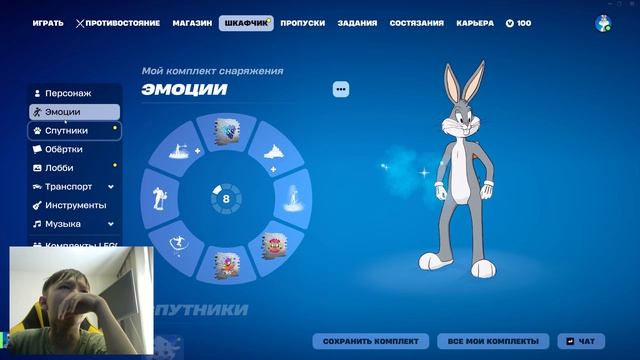 фортнайт королевсуая битва с мишай