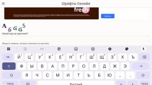 туториал как скачать шрифт титров Маша и медведь в kinemaster