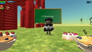 с Пасхой вас!!