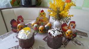 Поздравляю с Великой Пасхой