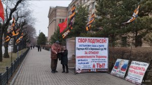11.04.2026 НОД-Хабаровск: СТОП МАЙДАН!!! (957) Митинг НОД в Хабаровске Сбор подписей (+14 Истцы)