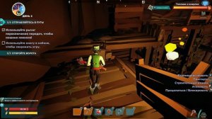 Survival Machine---- №3 РОЛИК--ПОКУПКА игры была 300руб БЕТА ---ИГРА КЛЛАССНАЯ !!!Подроскам !!