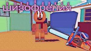 эксперименты над пряником часть 3