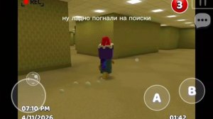 продолжение первого видео