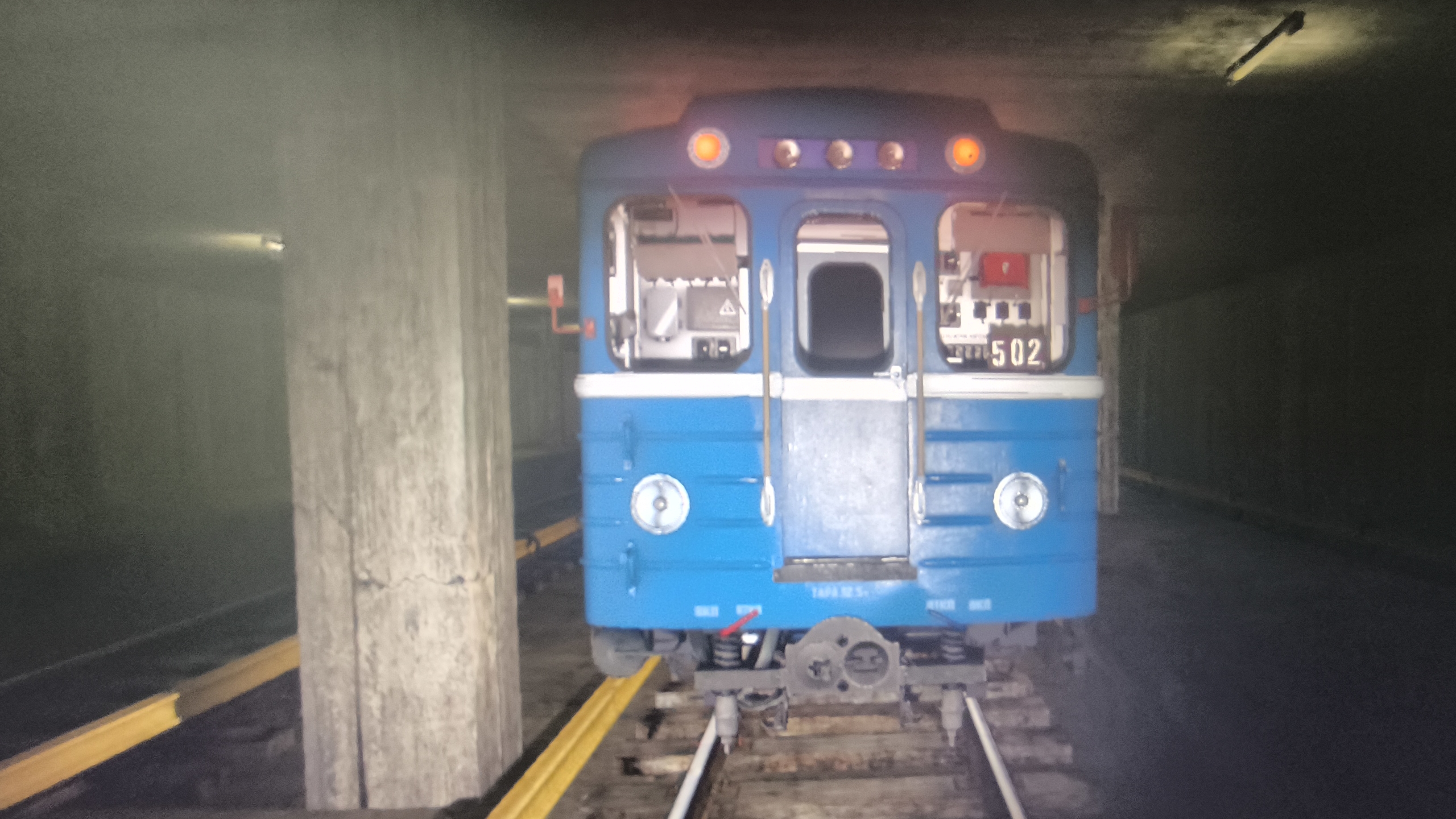 Запуск 81-502 Гарисмод Метрострой