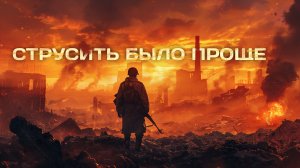 АУДИОКНИГА ПОЛНОСТЬЮ | Вчера — диван. Сегодня — Сталинград | ПОПАДАНЦЫ | Книга 1