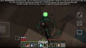 Майнкрафт, но какого моба убью, тем стану 2 часть