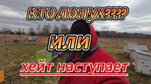 ответы хейтерам