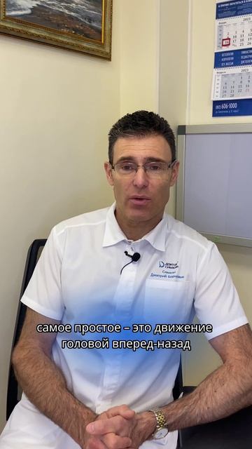 Почему болит голова?