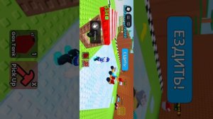 нашёл VPN в roblox