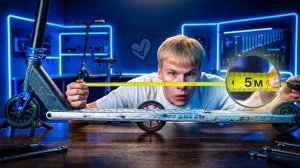 МЫ СДЕЛАЛИ САМЫЙ ДЛИННЫЙ САМОКАТ В МИРЕ — И РАЗНЕСЛИ ЕГО!