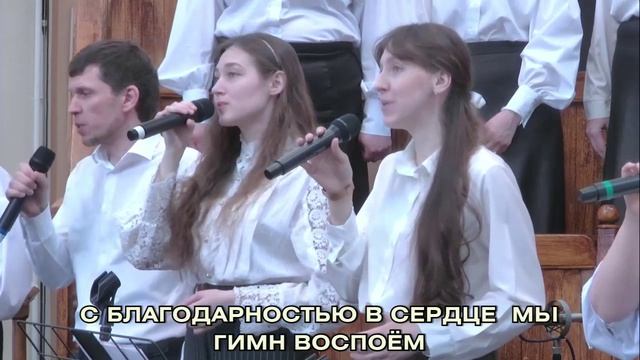 Скоро день придёт, мы увидим Царя