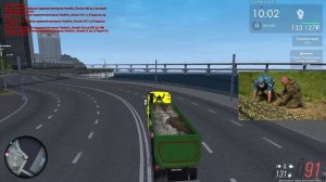 Жалоба на жирного идиота №2