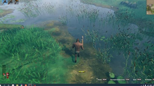 Valheim часть 2