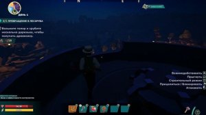 Survival Machine----ПОКУПКА игры была 300руб БЕТА ---ИГРА КЛЛАССНАЯ !!!Подроскам !!