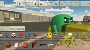 КАК СДЕЛАТЬ СКИН КУКУРУЗЫ ПУШКИ ИЗ ПВЗ В ЧИКЕН ГАН