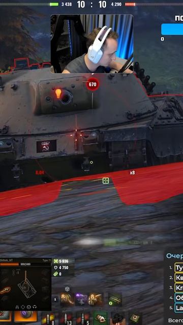 Type 71 Настрелял 8.000 Урона #Шотник #МирТанков