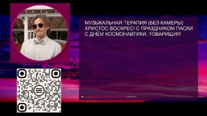 Street Music Man - Coffee&Art - Музыкальная терапия