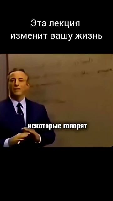 Зная это, вы измените свою жизнь к лучшему