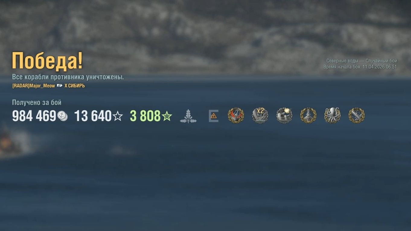 Линкор Sibir: +292к урона 5 фрагов - Мир кораблей (World Of Warships)