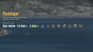 Линкор Sibir: +292к урона 5 фрагов - Мир кораблей (World of Warships)