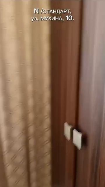 Стандарт_СанаторийСеченова_Ялта