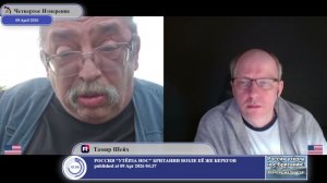 Цели Кремля меняются на Украине...