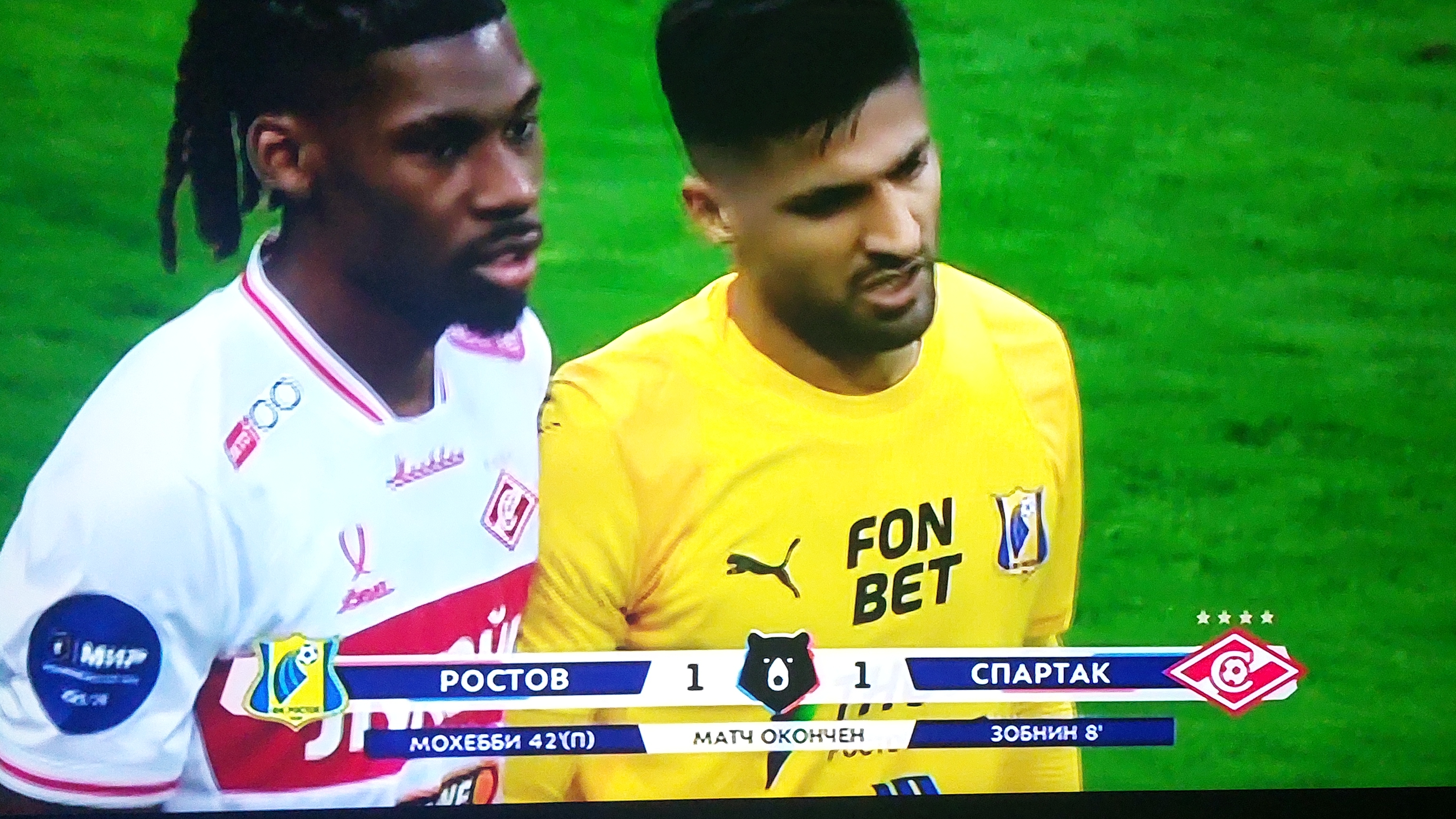 Футбол МИР РПЛ Ростов - Спартак 24 тур