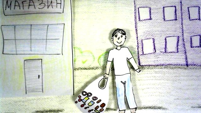 Женя - помощник