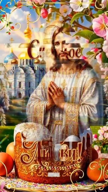 С Праздником Вас всех дорогие друзья и подписчики.