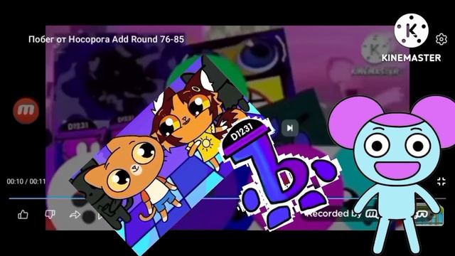 побег от носорога add round 86-90