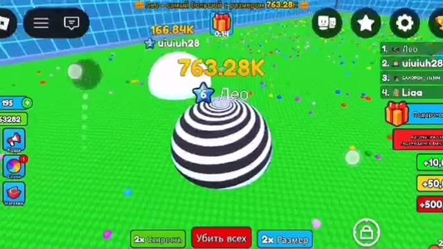 я играю в роблокс | часть 2