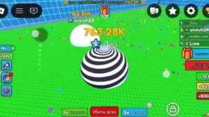 я играю в роблокс | часть 2