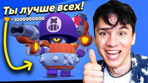 ДЭРИЛЛ МОНСТР НАГИБАТОР!💀 НУБ ИГРАЕТ В BRAWL STARS 3 СЕРИЯ🤪